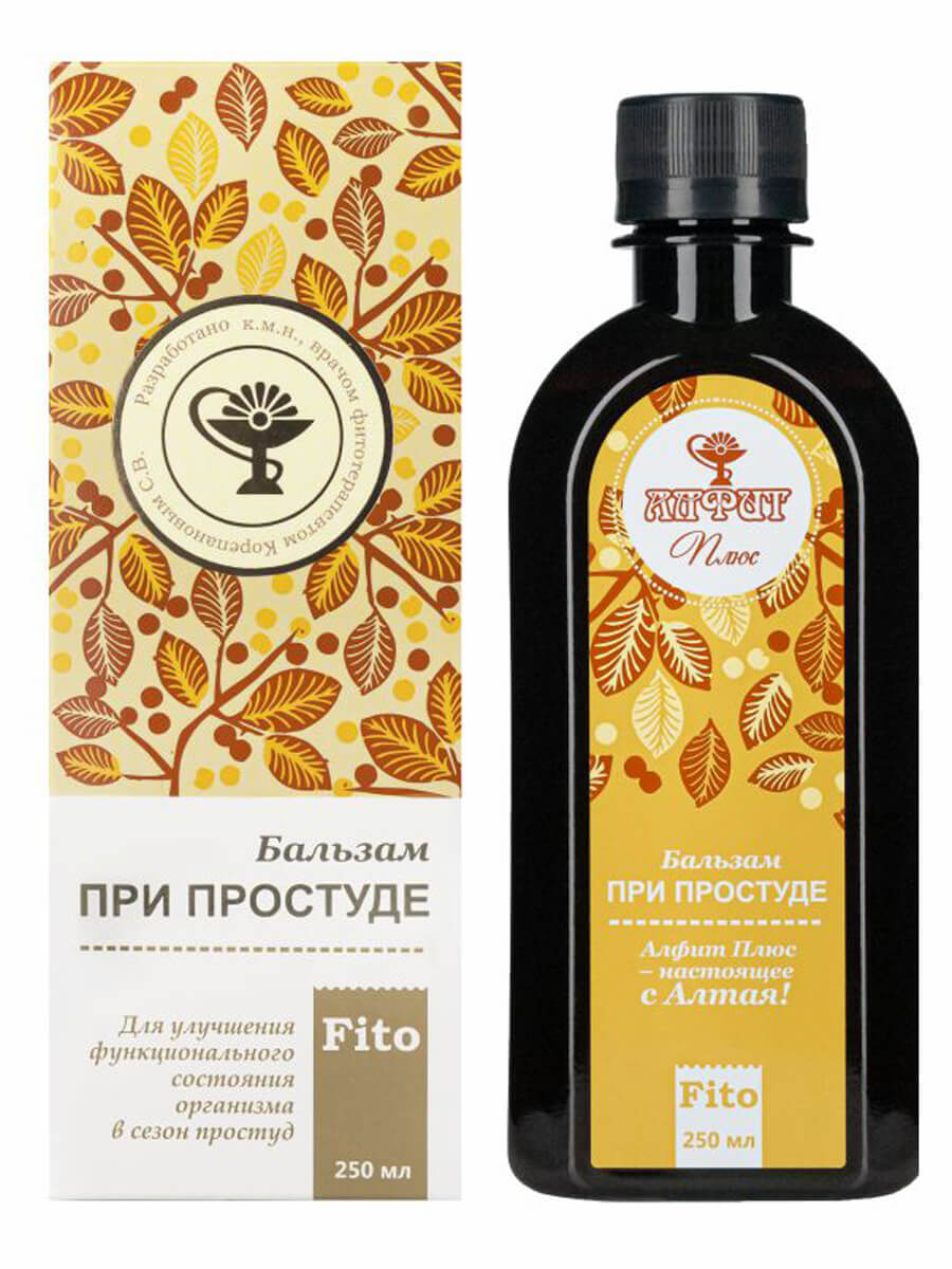 Бальзам при простуде