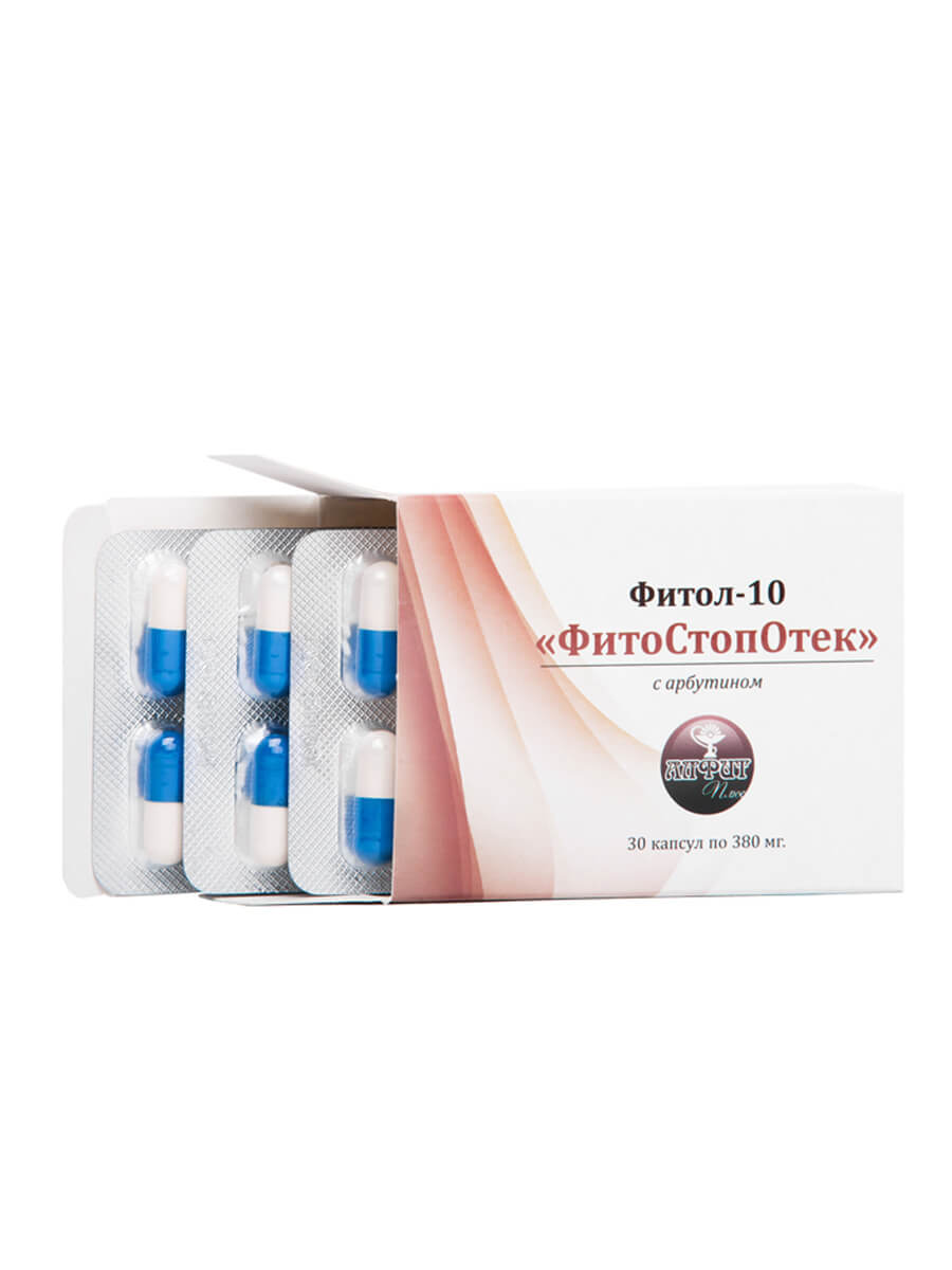 Фитосбор Фитол-10 ФитоСтопОтек при отеках