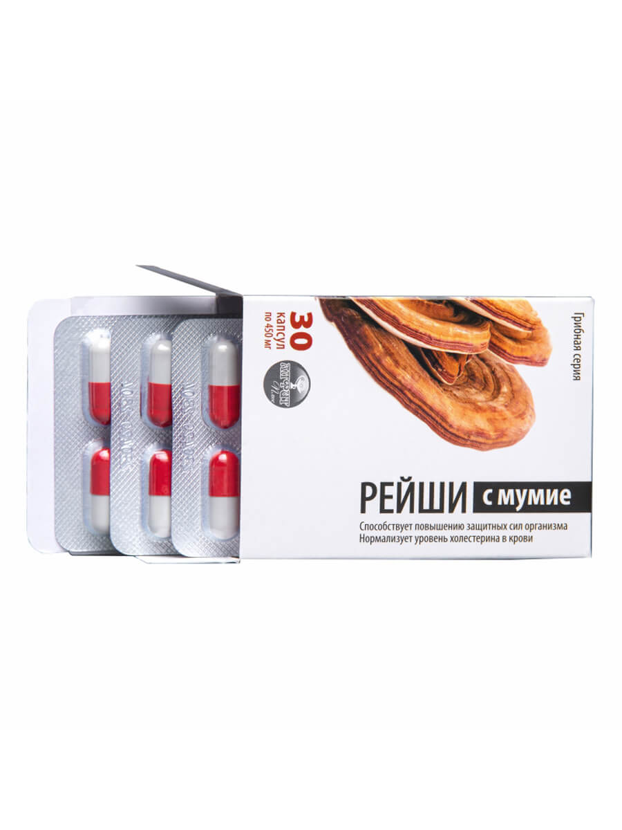 Рейши с мумие в капсулах при слабом иммунитете