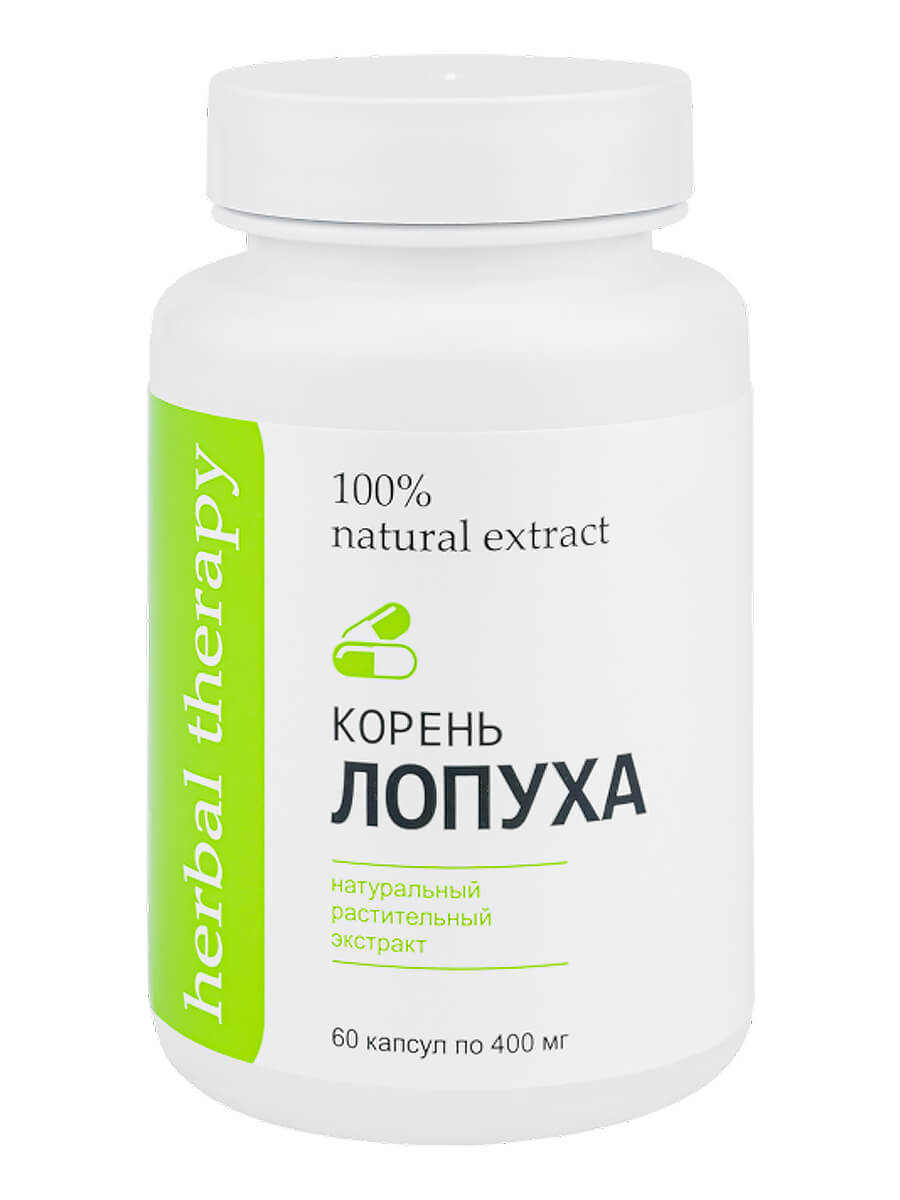 Корень лопуха в капсулах