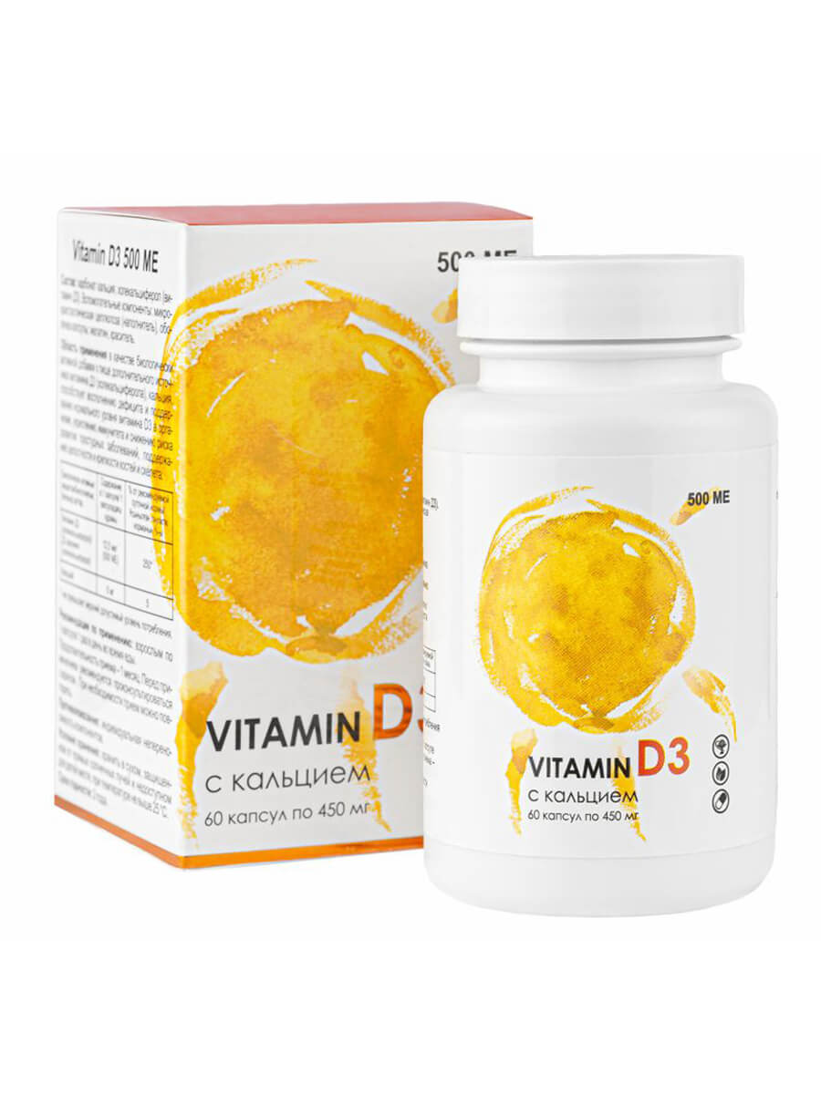 Капсулы с витамином D3 и кальцием